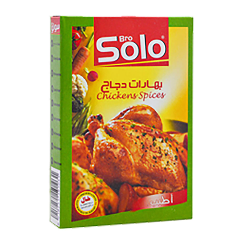 Solo - Chicken Spices 60 Grams