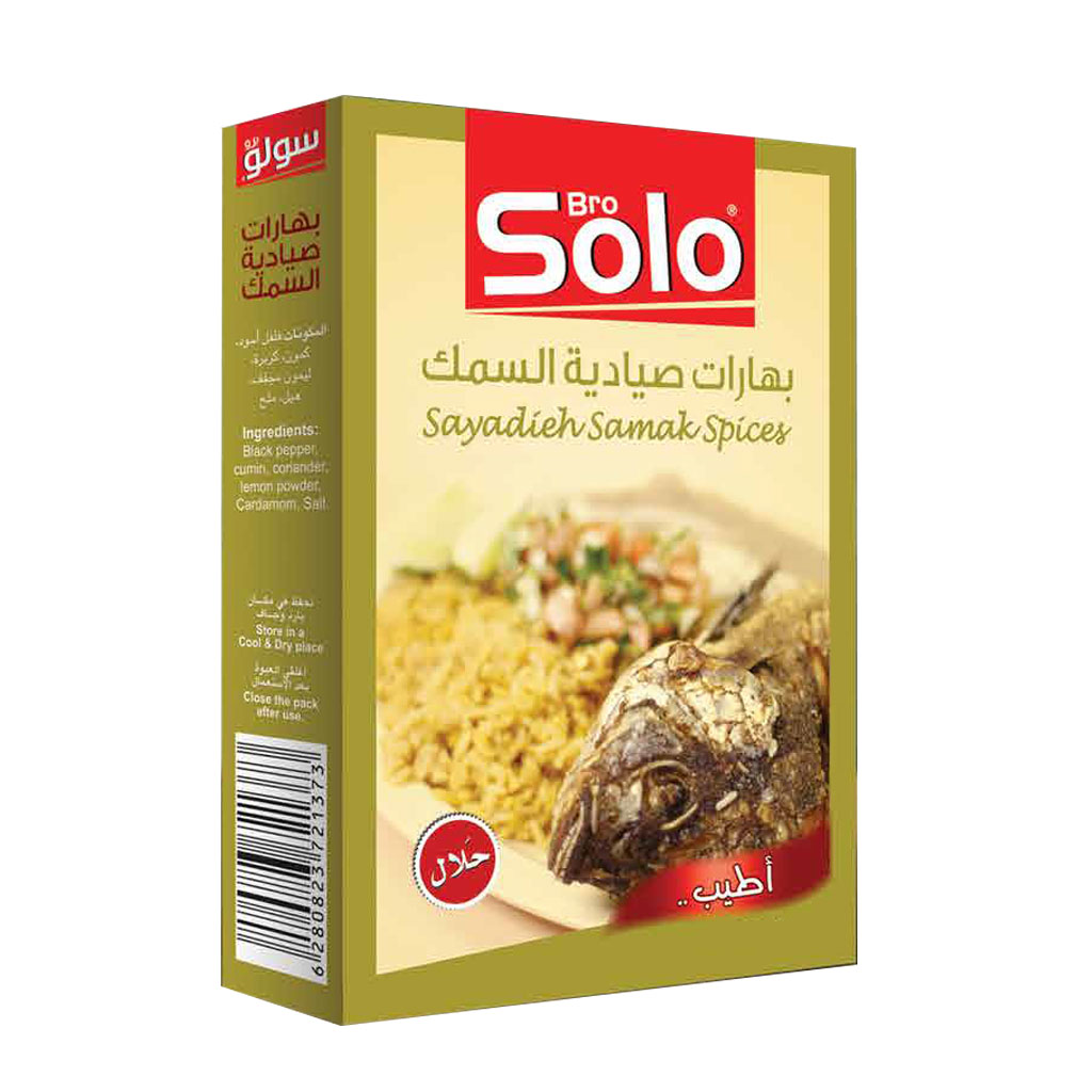 Solo - Sayadieh Spices 60 Grams