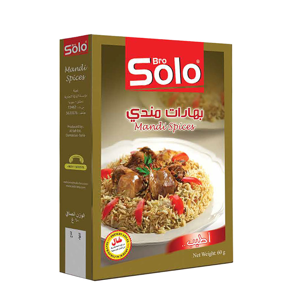 Solo - Mandi Spices 60 Grams