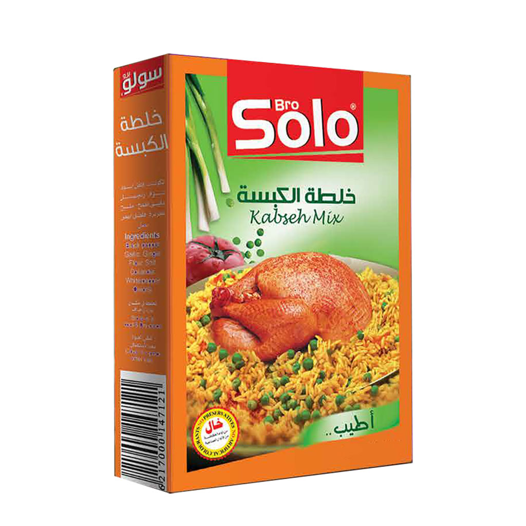 Solo - Kabseh Spices 60 Grams