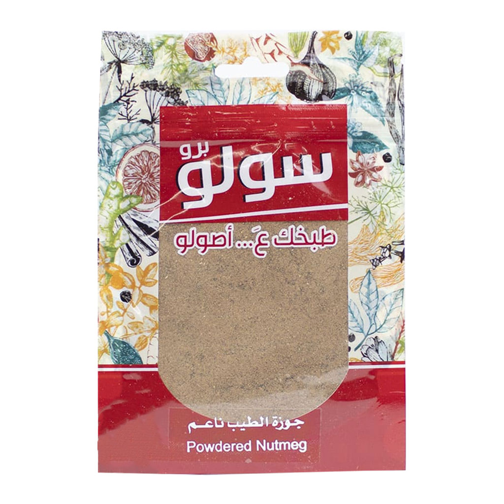 Solo - Powdered Nutmeg Bag