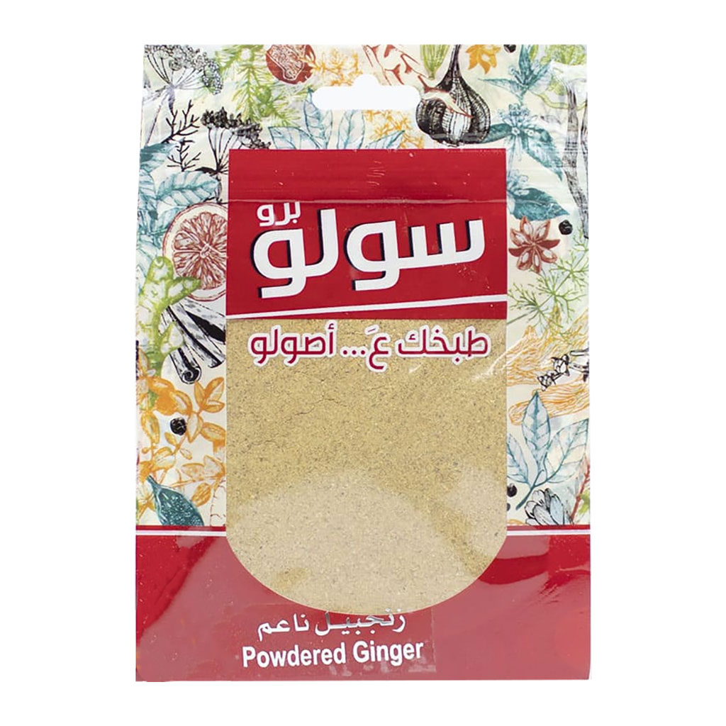 Solo - Powdered ginger Bag