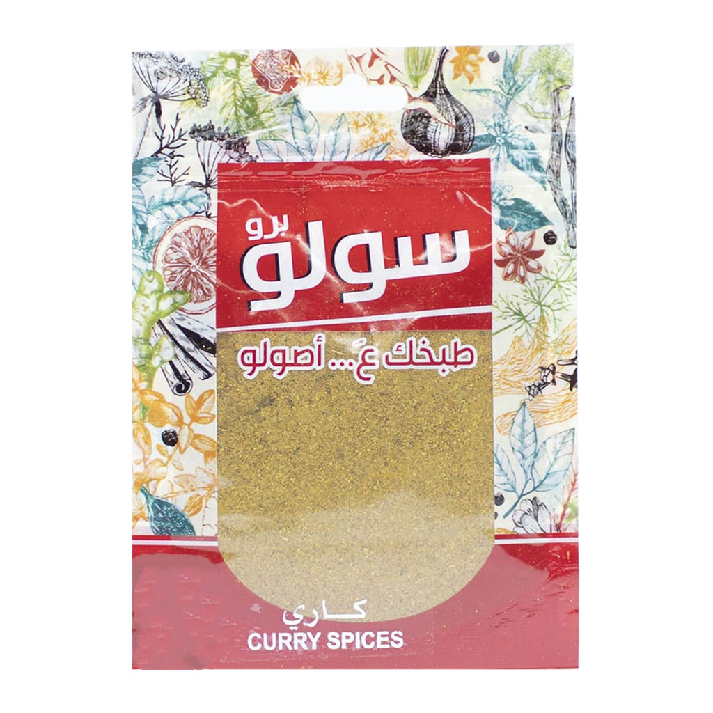 Solo - Curry Spices Bag