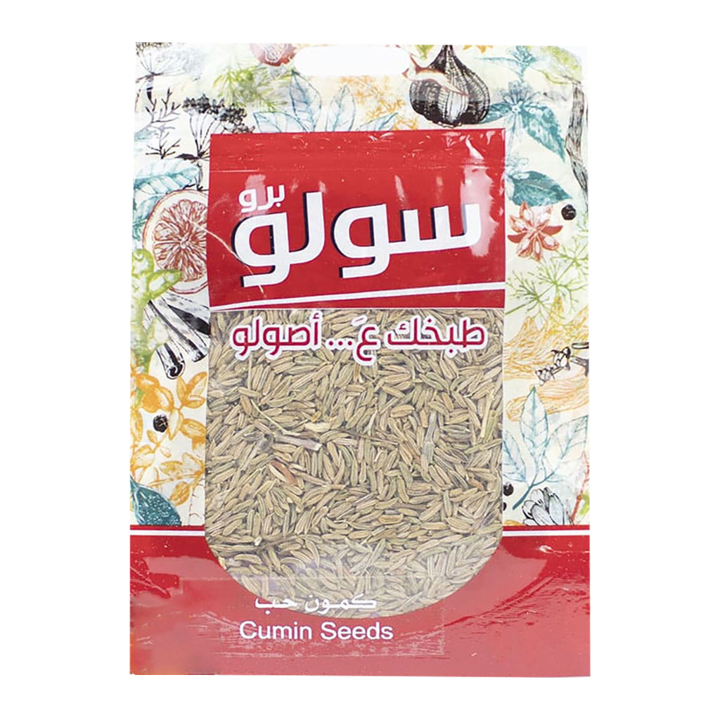 Solo - Cumin Seed Bag