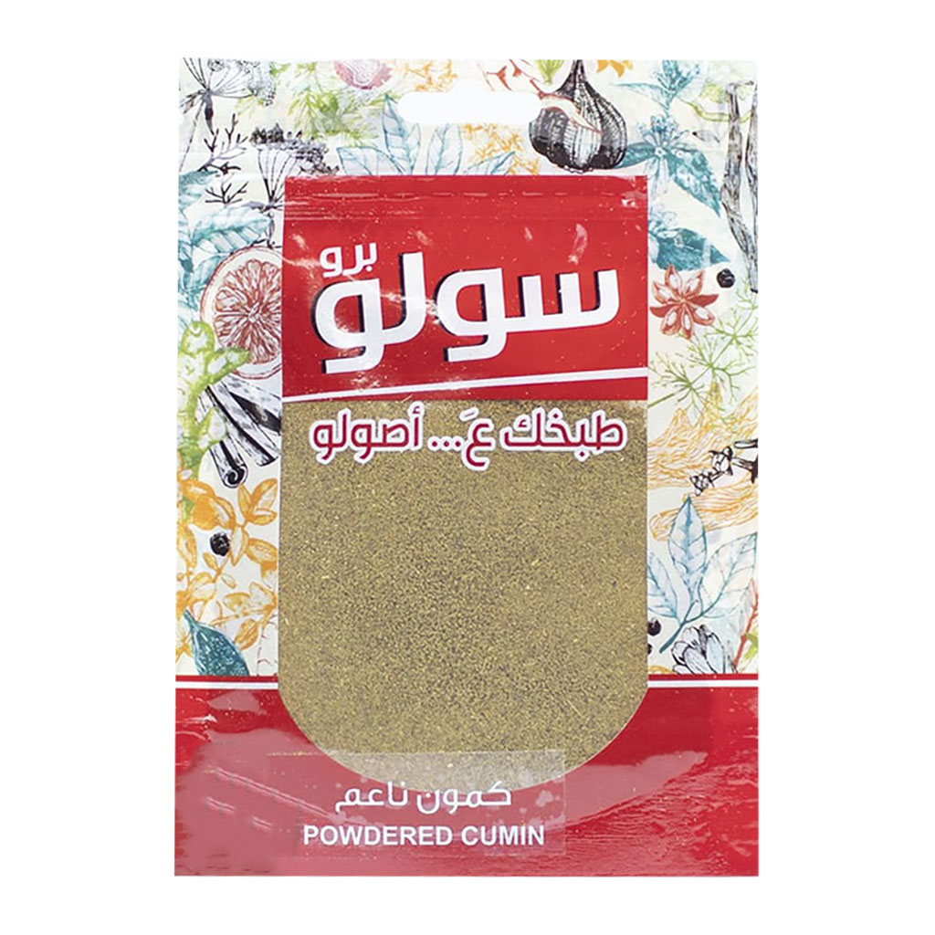 Solo -Powdered Cumin Bag