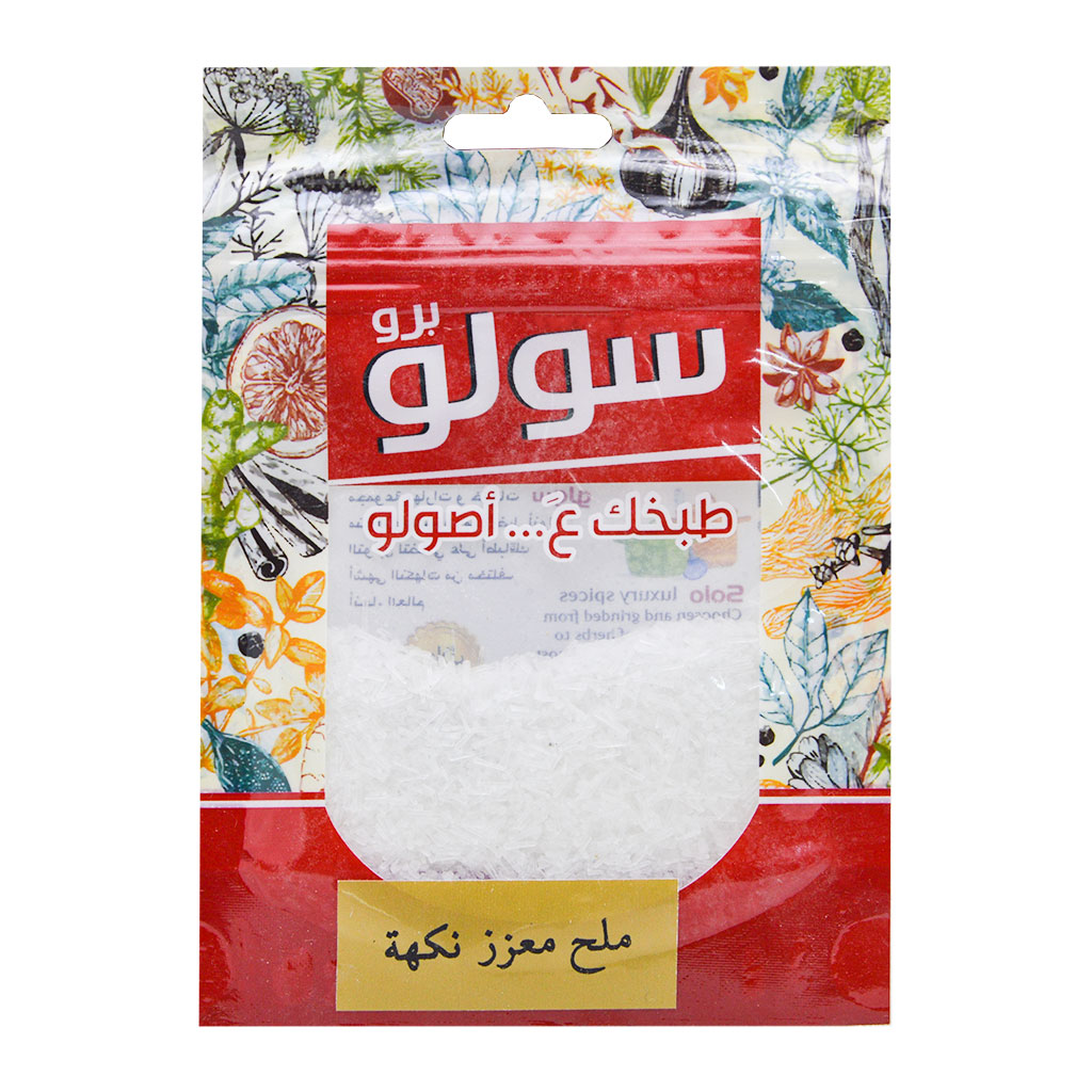 Solo - Monosodium Glutamate Bag