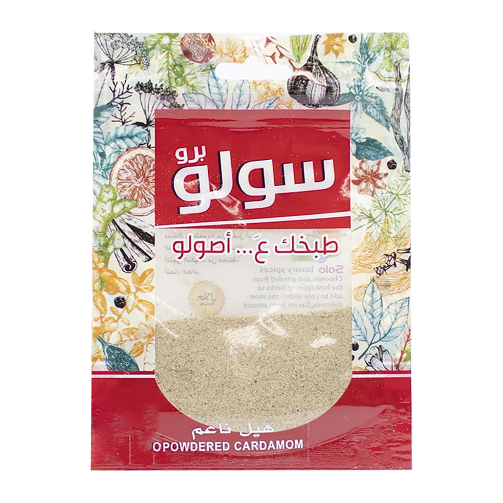 Solo - Powdered Cardamom Bag