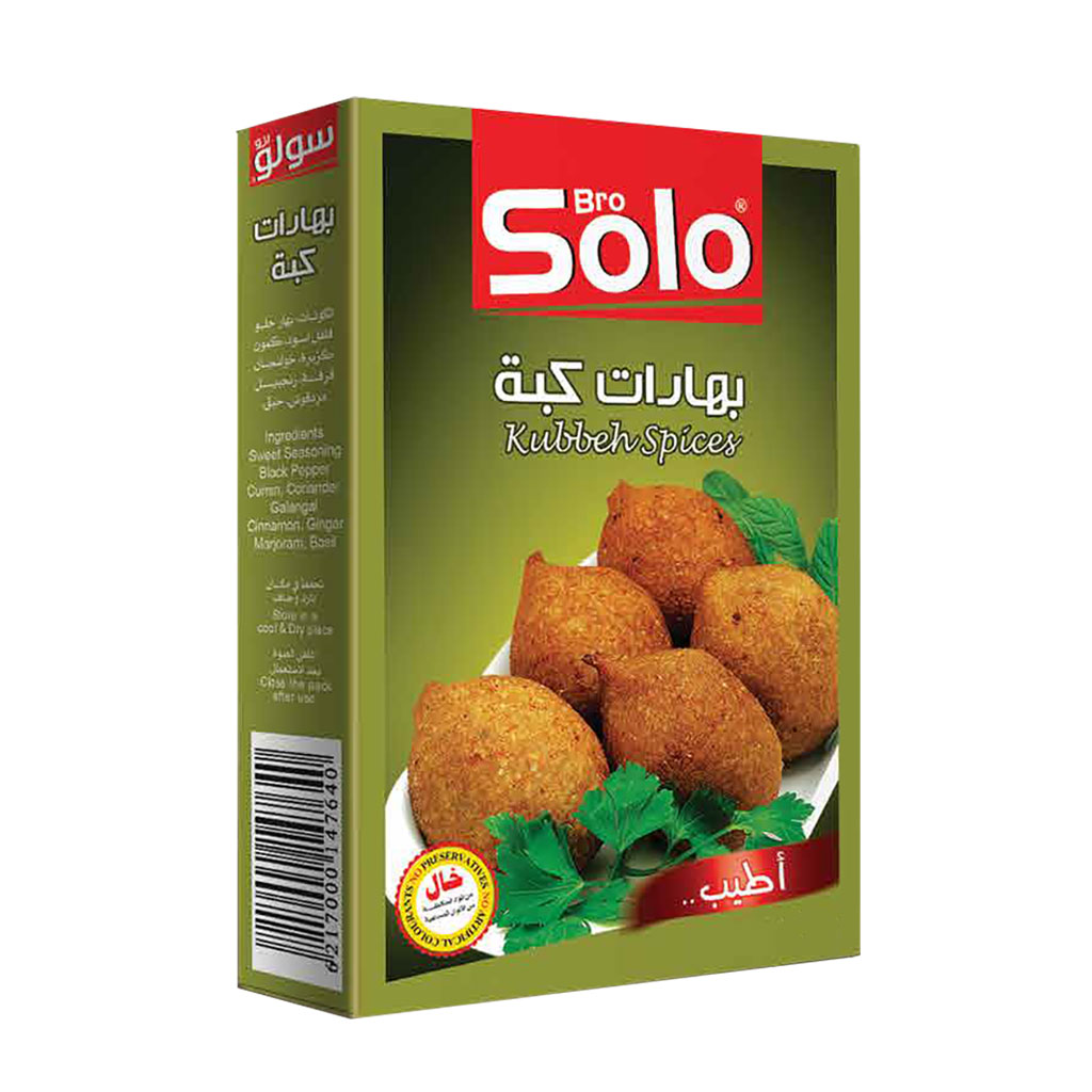 Solo - Kubbeh Spices 60 Grams