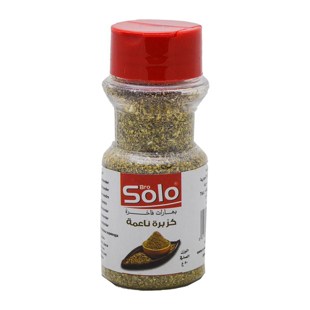 Solo - Powdered Coriander 50 Grams