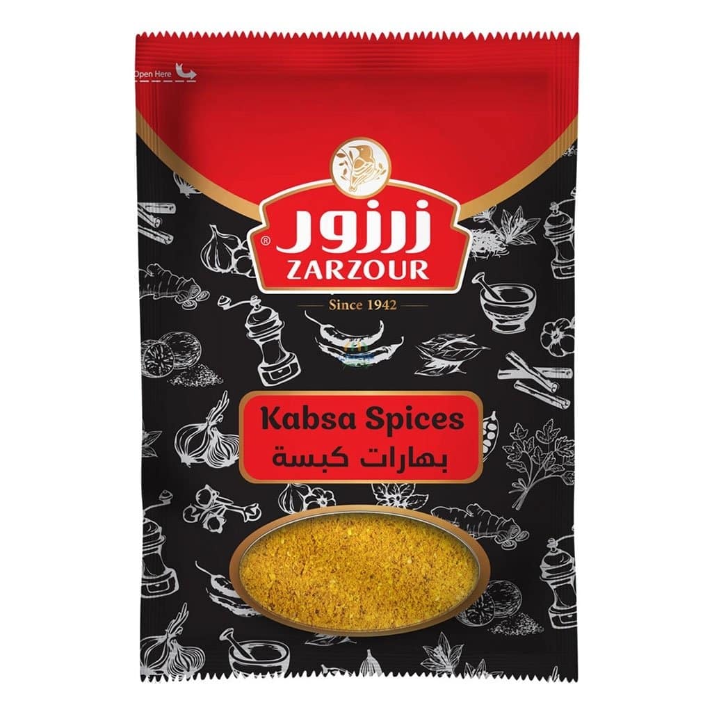 Zarzour - Kabsa Spices 50 grams