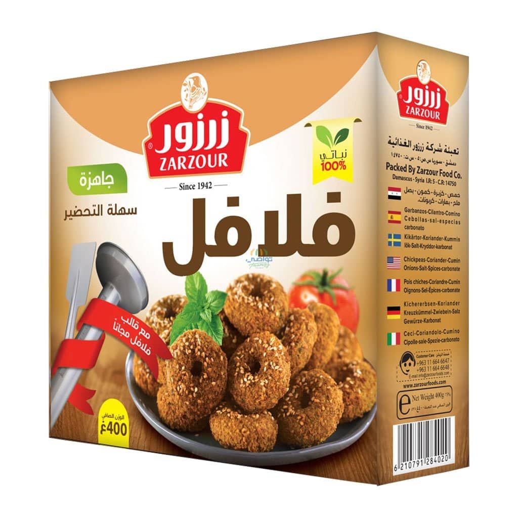 Zarzour - Falafel 400 grams