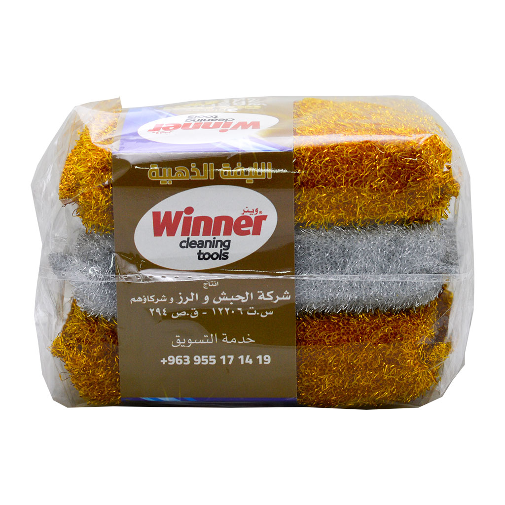 Winner - Antibacterial Metallic Washing Sponge 3 pcs