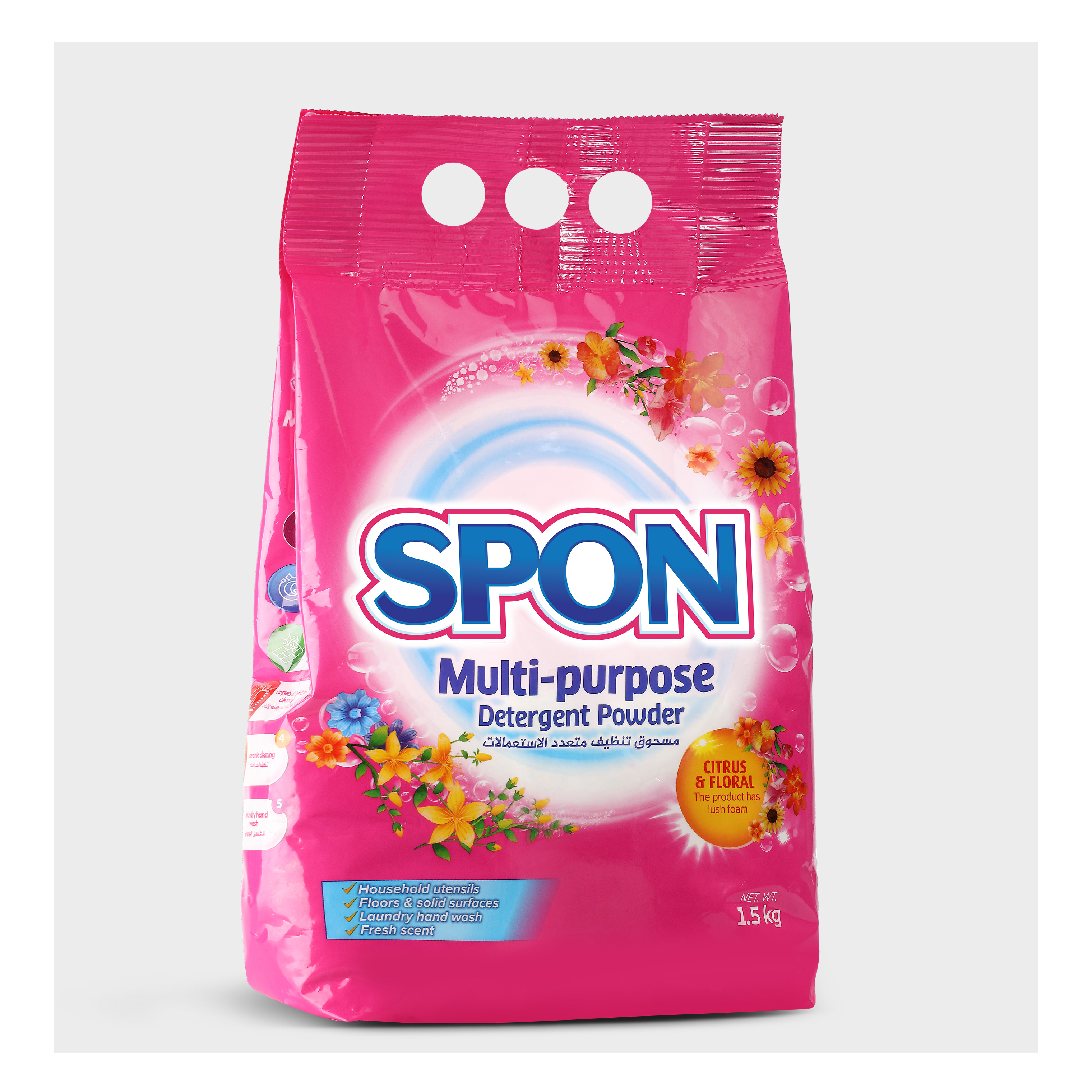 Spoon - Detergent Powder with Citrus and Floral Scent 1.5 kg