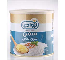 البوادي - سمنة بقر علبة