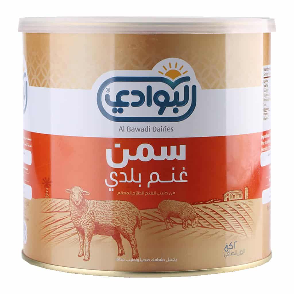 البوادي - سمنة غنم علبة