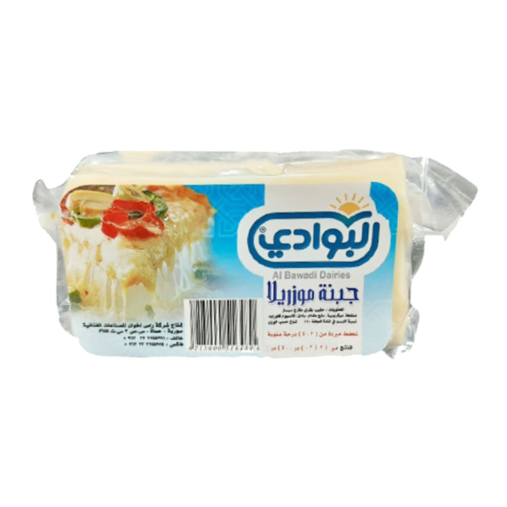 Al Bawadi - Mozzarella Cheese