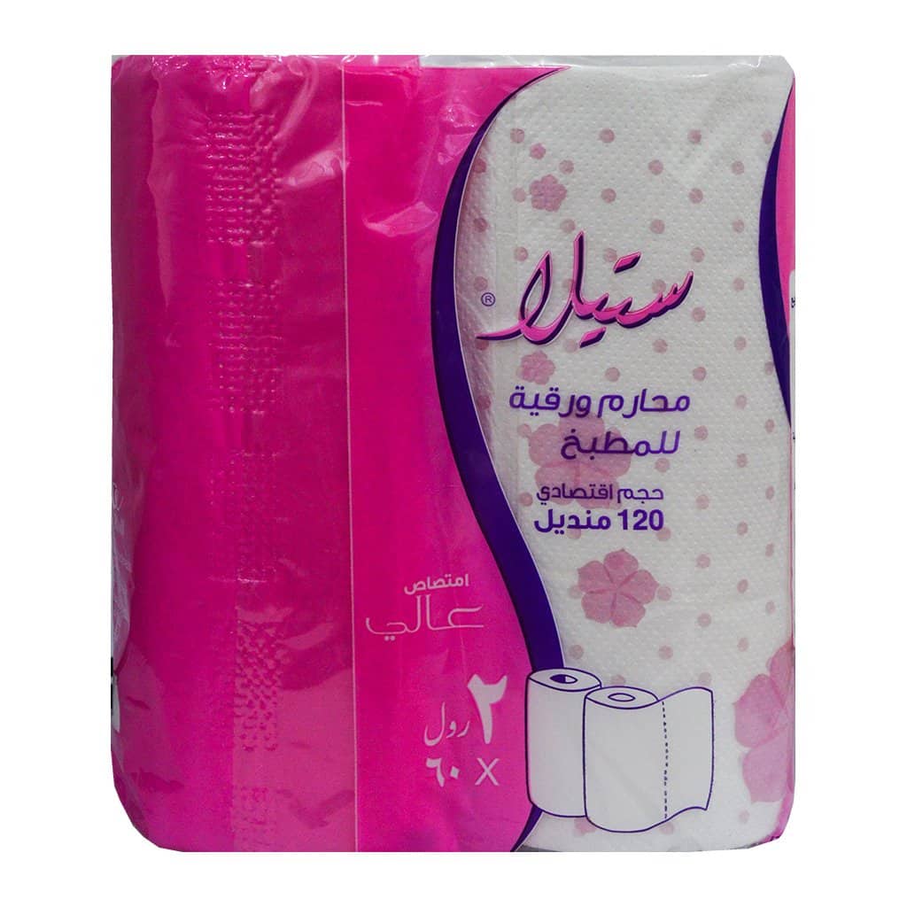 Stilla - Super Absorbant 2 Kitchen Rolls