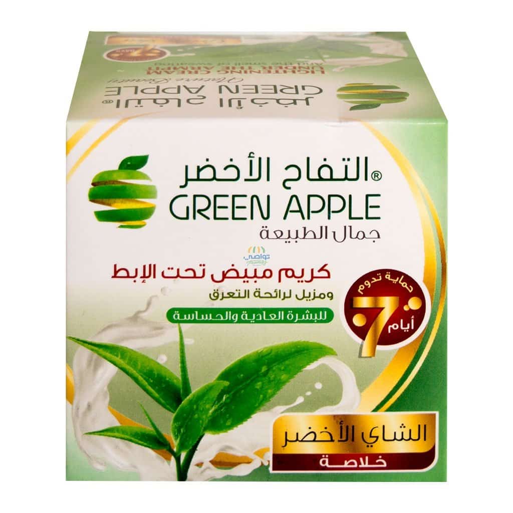 التفاح الأخضر - كريم مبيض تحت الإبط ومزيل رائحة التعرق بخلاصة الشاي الأخضر 50 غرام