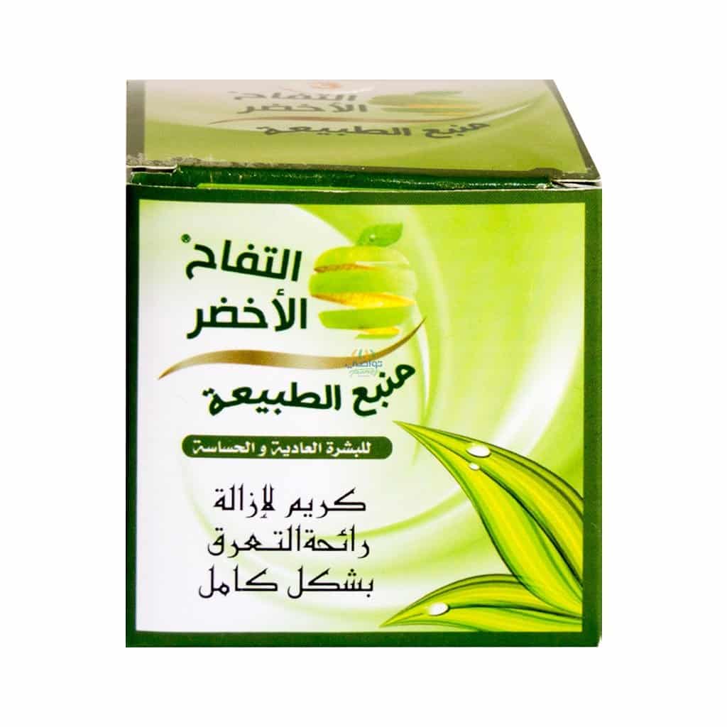 التفاح الأخضر - كريم لإزالة رائحة التعرق 65 غرام