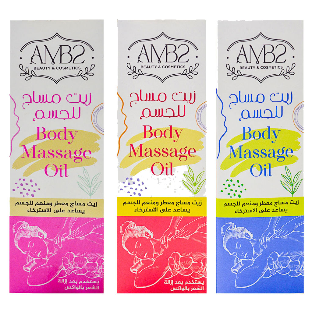 Amb2 - Body Massage Oil 100 ml