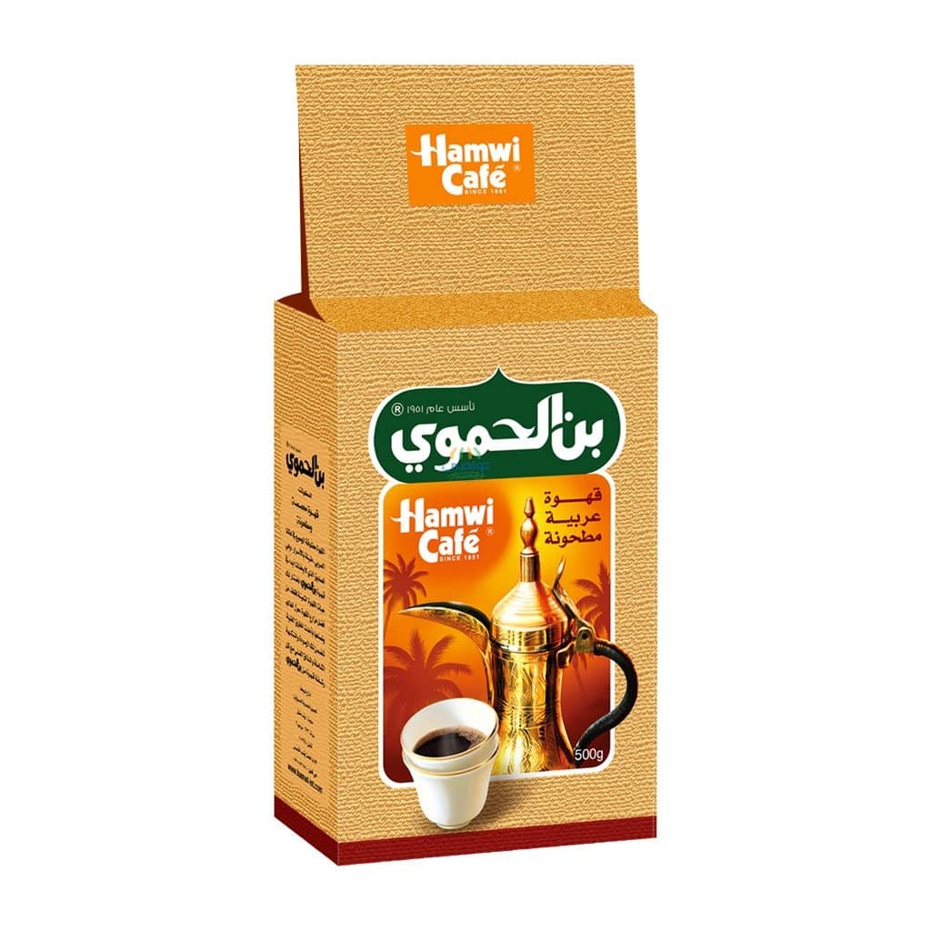 Hamwi café - Grind Arabic Coffee 500 Grams | Tawasy Shopping