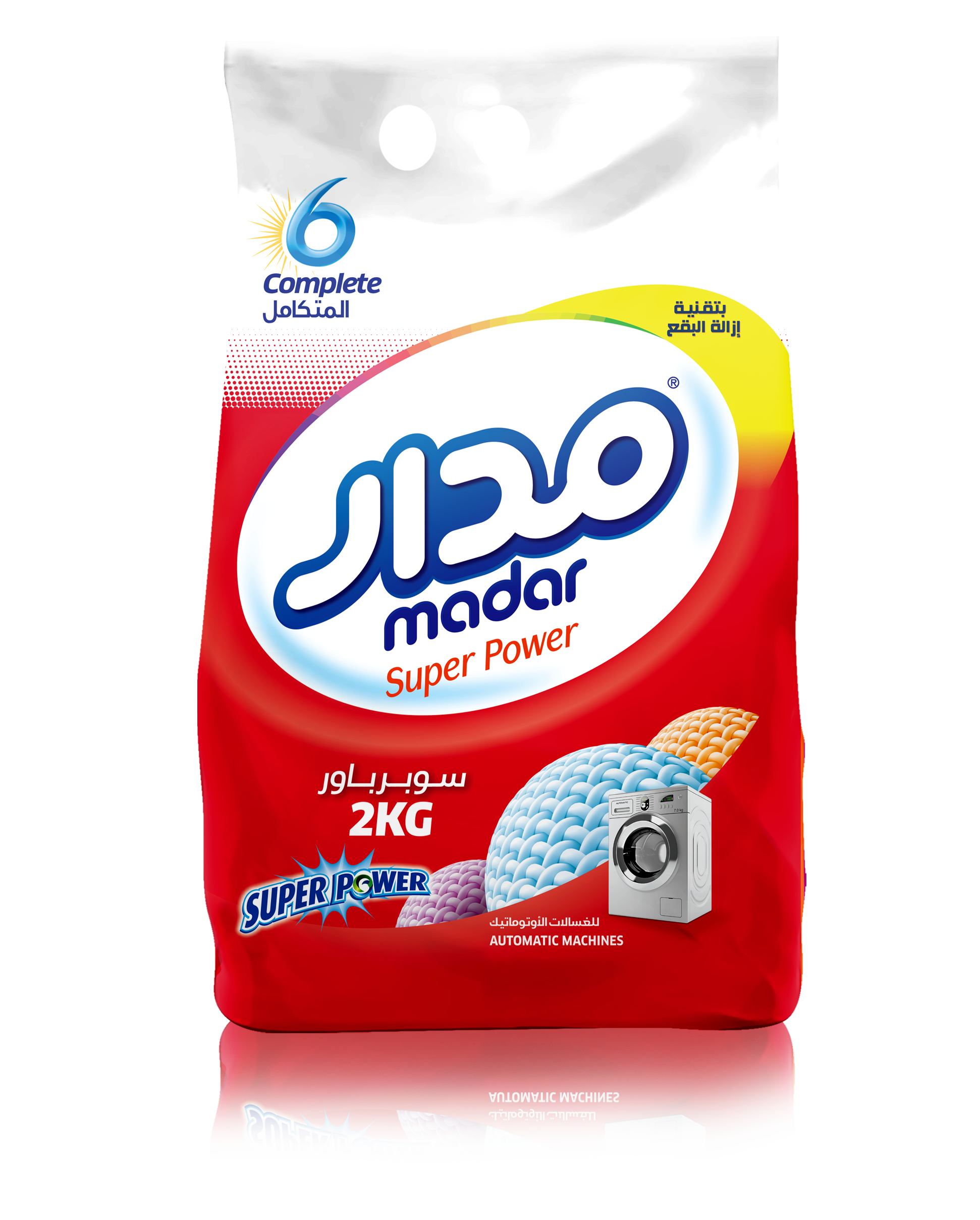 Madar - Automatic Machine Detergent 2 Kg + 250 g