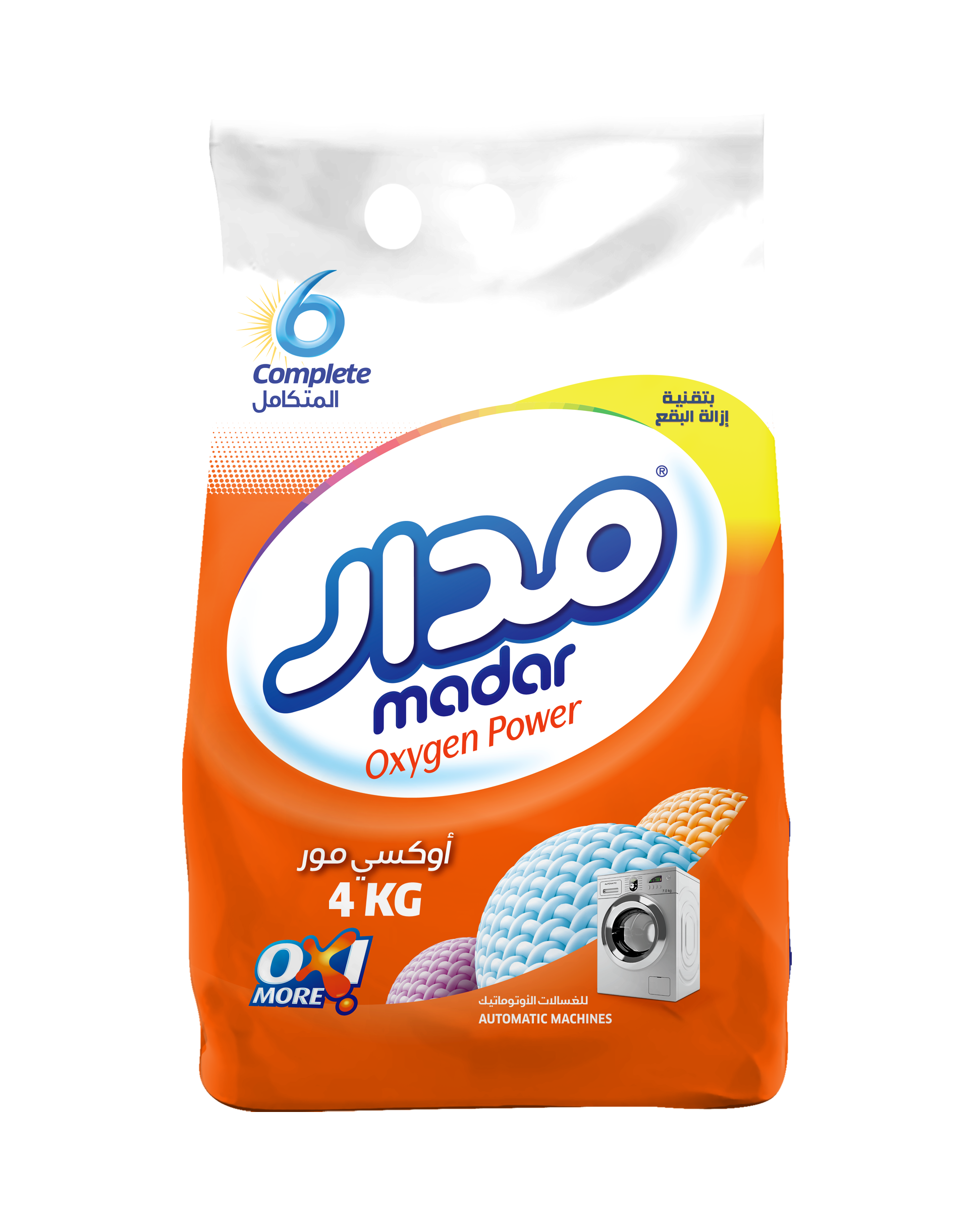 Madar - Automatic Machine Detergent 4 Kg