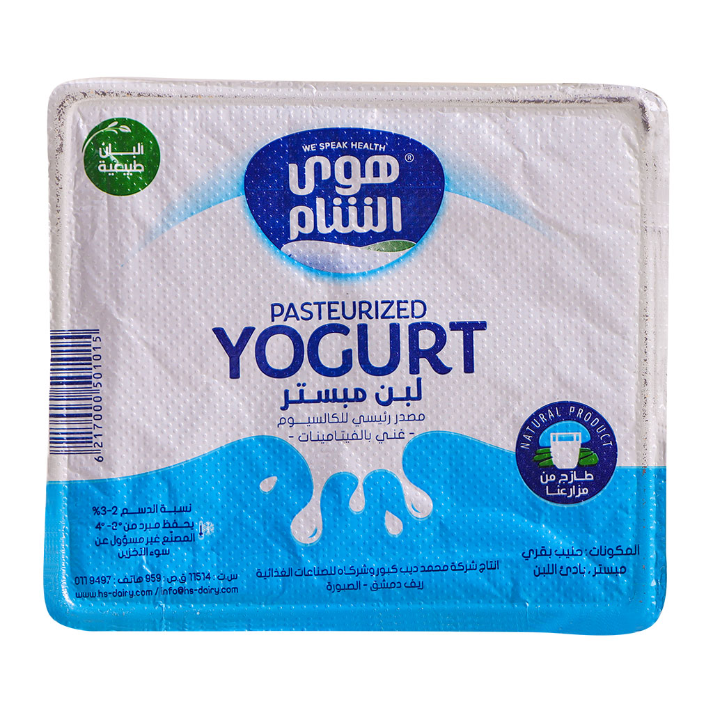 Hawa alSham - Pasteurized Yogurt 800 Grams