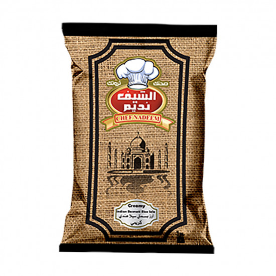 Chef Nadeem - Indian Basmati Sela Creamy Rice 1 Kg