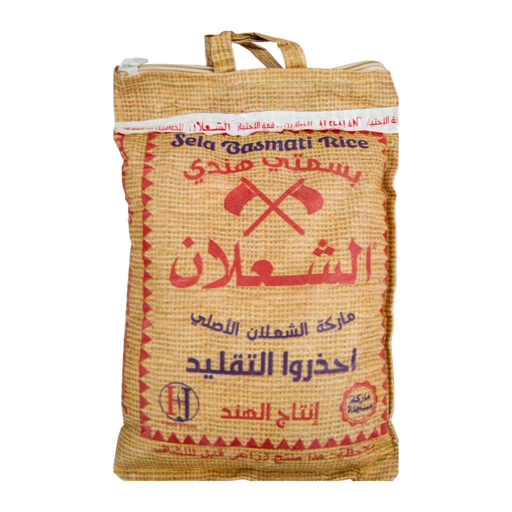 Alshalan - Sela Basmati Rice 1 KG