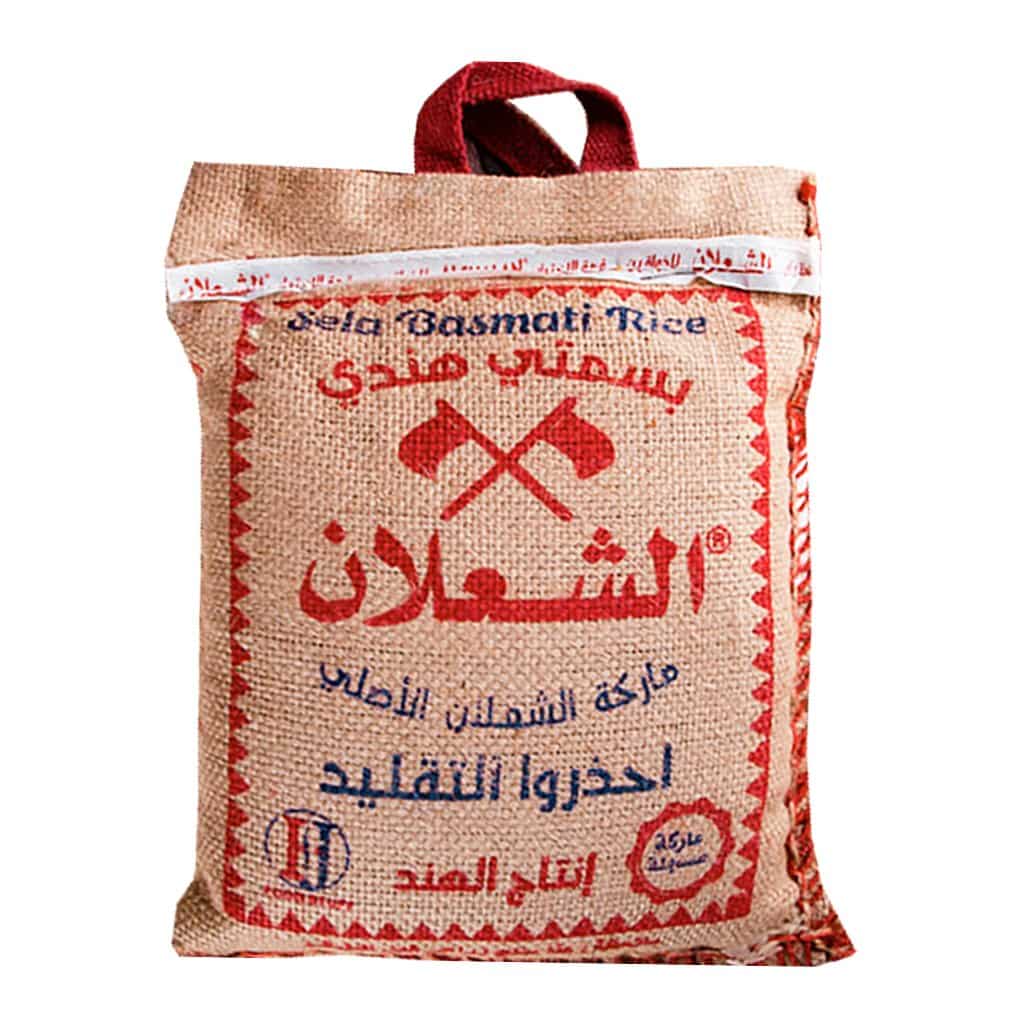 Alshalan - Sela Basmati Rice 2 KG