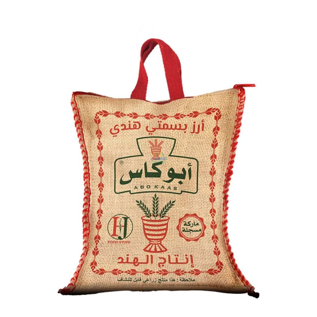 Abo kass - Indian Basmati Rice 2 Kg