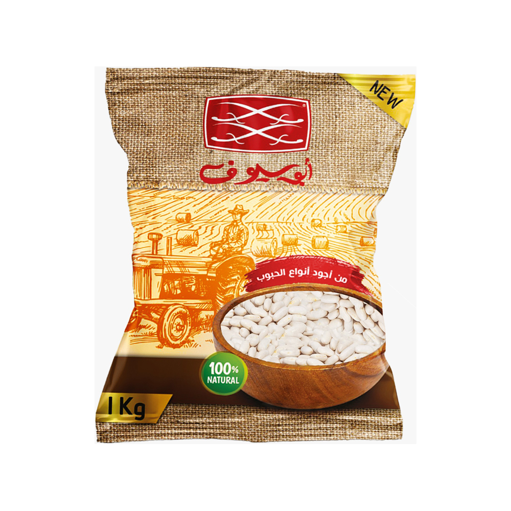 Abo Seyof - White Peas 1 Kg