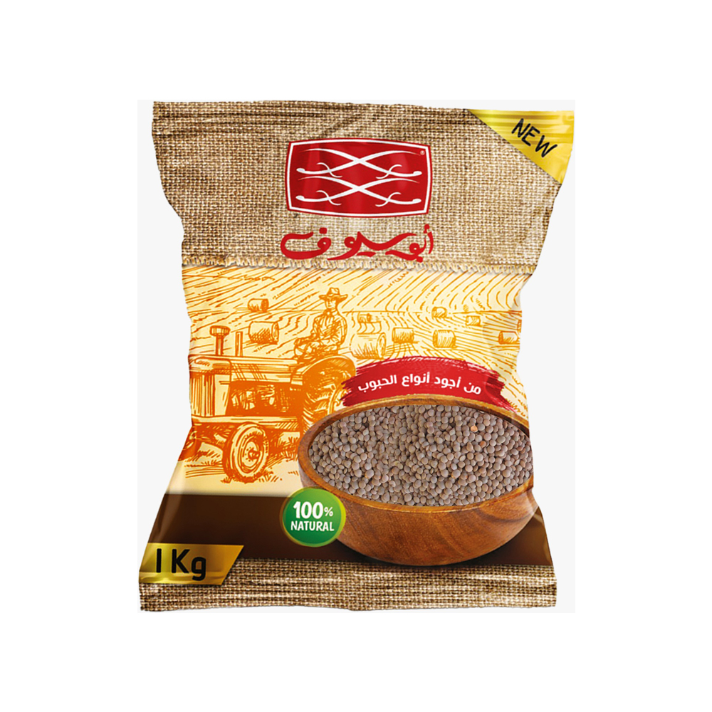 Abo Seyof - Black Lentils 1 Kg