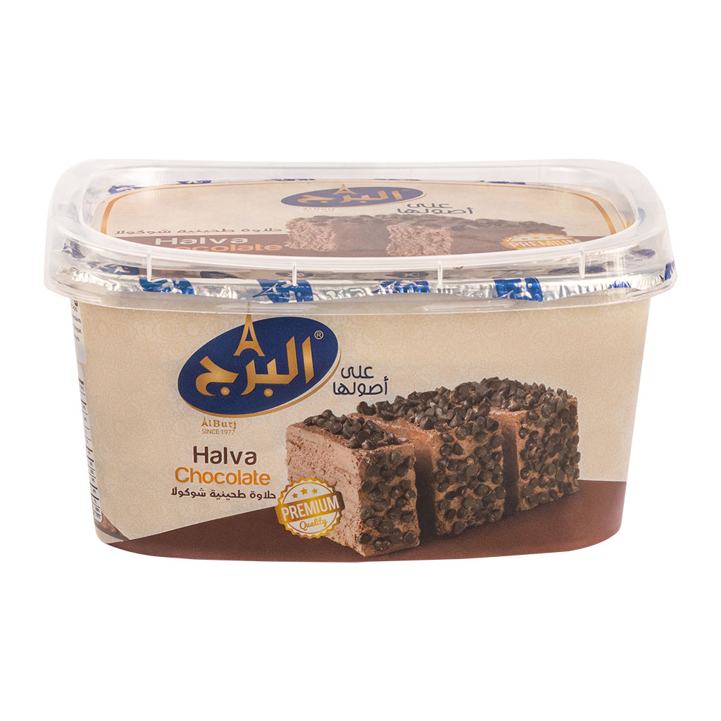 Alburj - Halawa with Chocolate