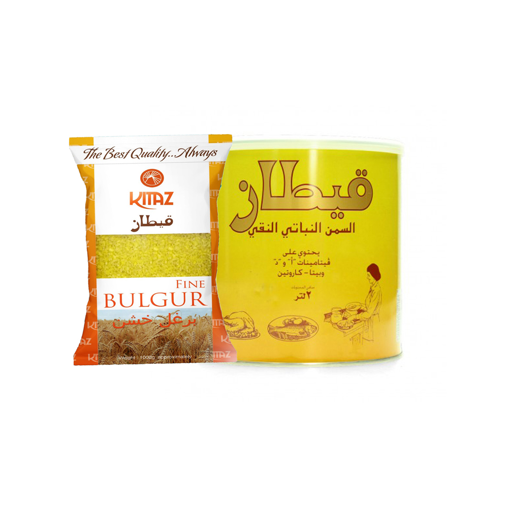 قيطاز - سمن  نباتي 2 كغ + برغل خشن 1 كيلو