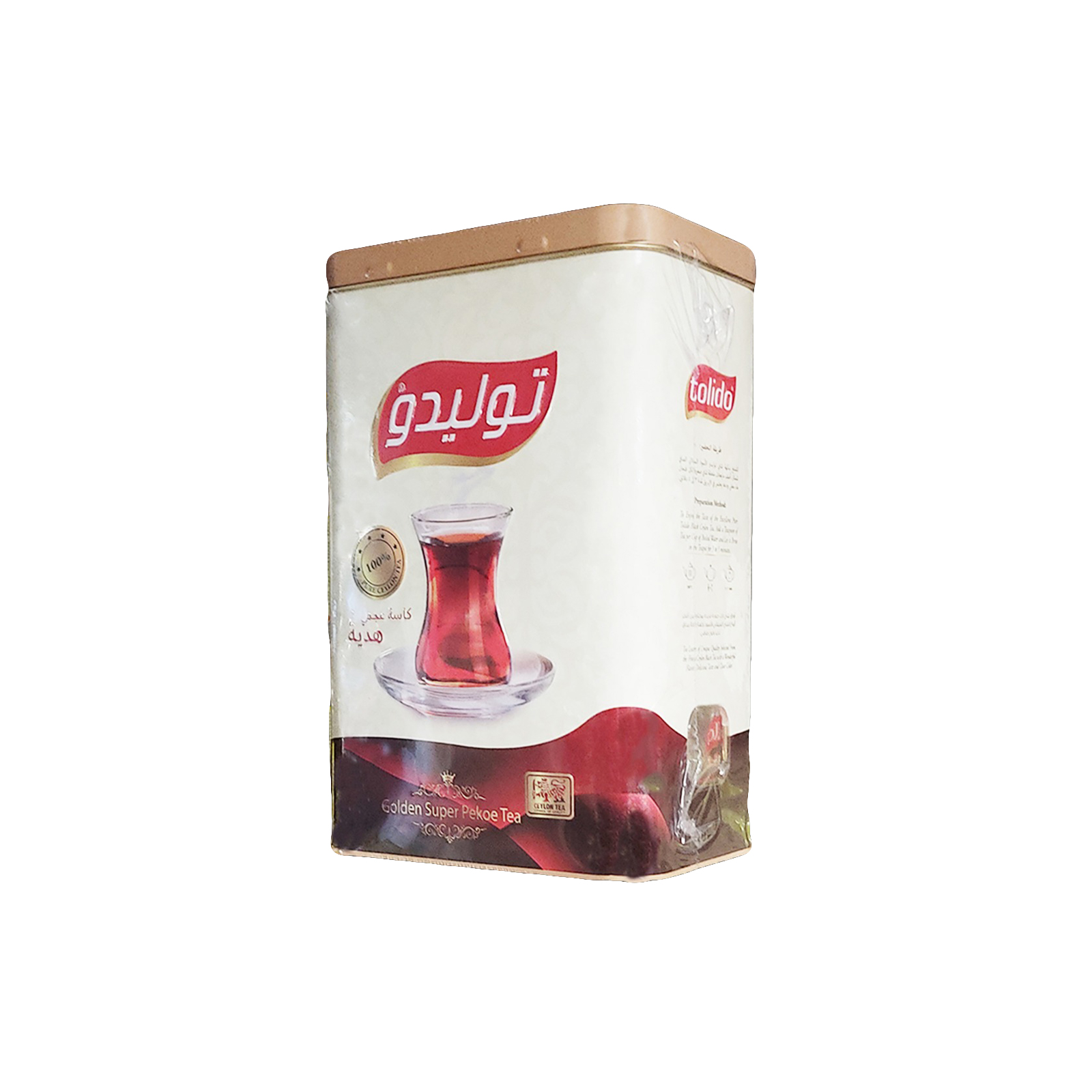 Tolido - Super Extra Tea 400 Grams + Glass Gift