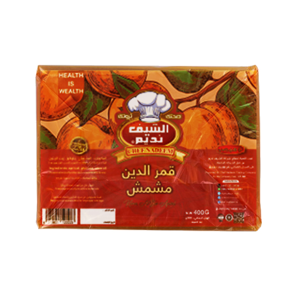 الشيف نديم  - قمر الدين 400 غرام