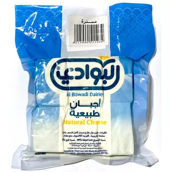 Al Bawadi - Natural Cheese Msanara 400 Grams