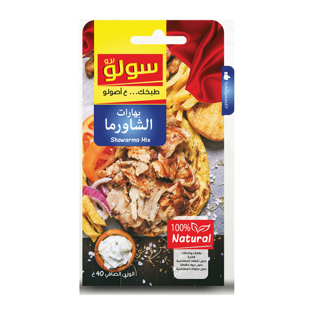 Solo - Chicken Shawarma Spices  40 Grams