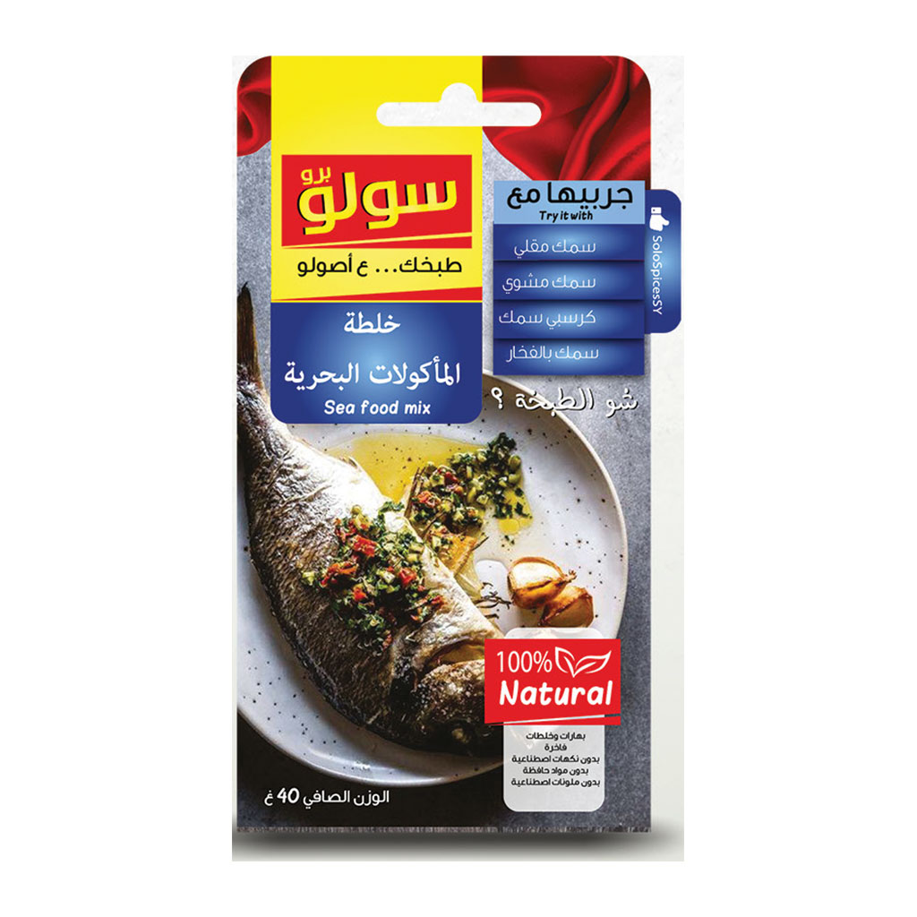 Solo - Sea Food Mix Spices 40 Grams