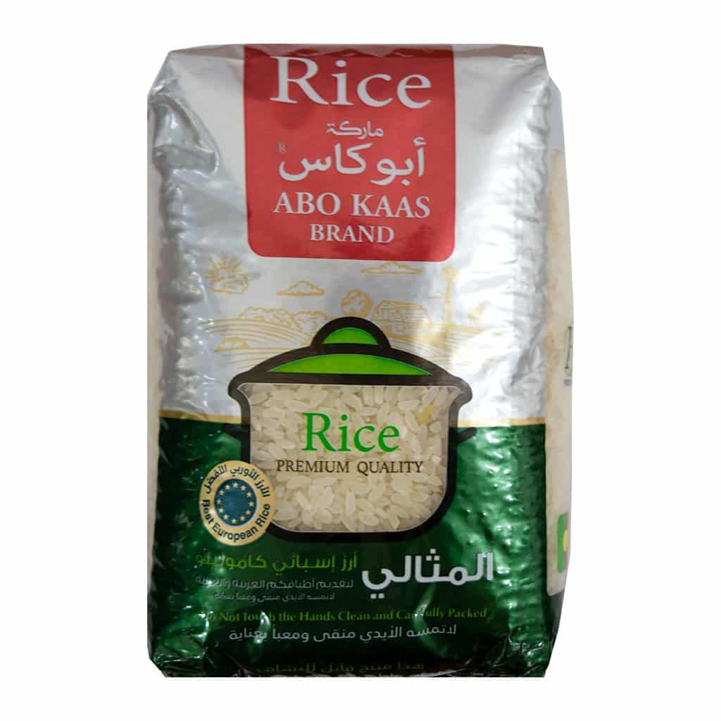 Abo kass - Camolino Spanish Rice 1 Kg