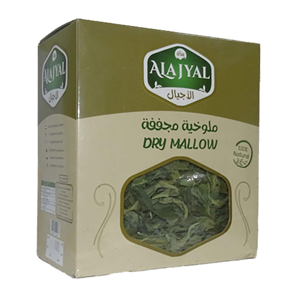 alAjyal - Dried Molokhia 150 Grams