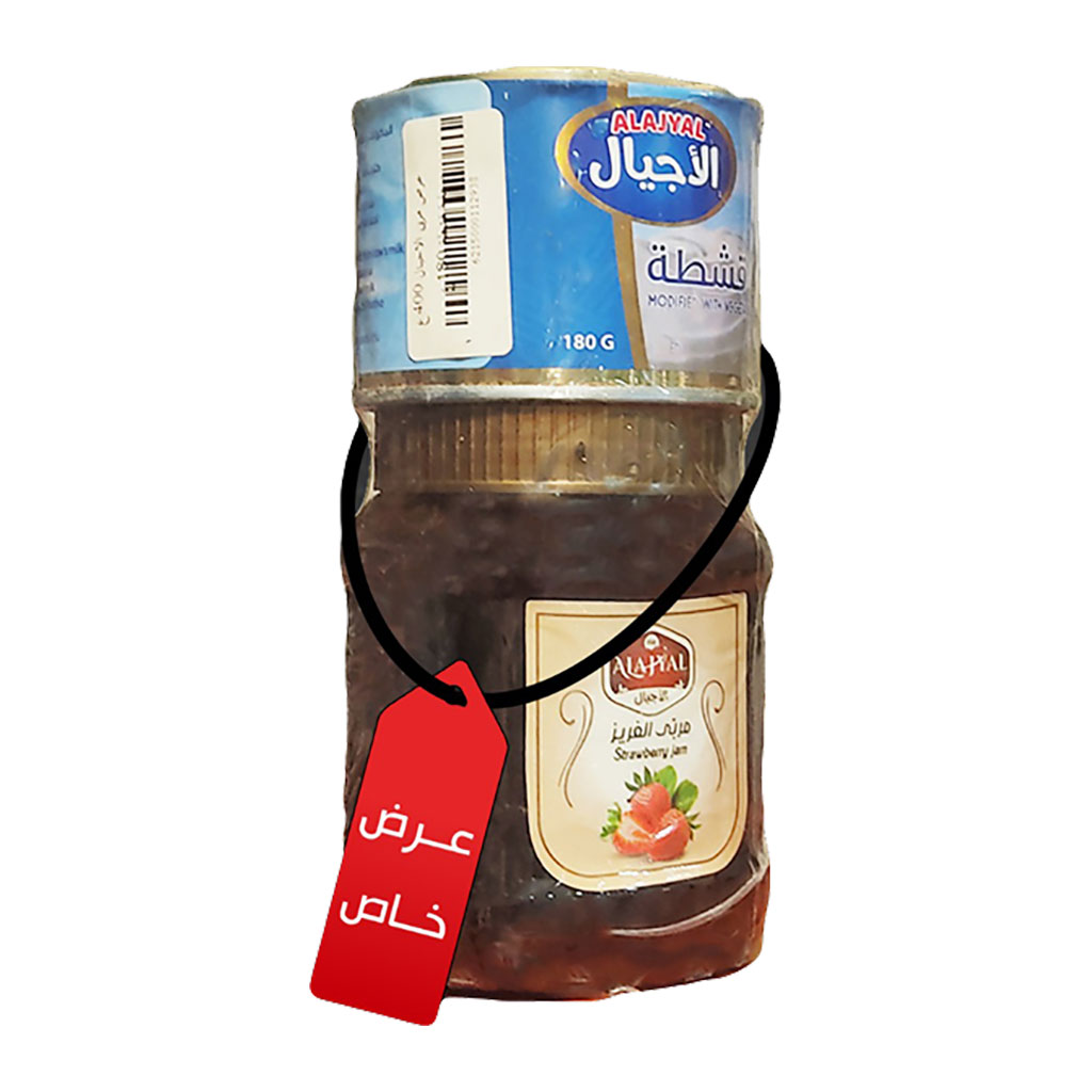 alAjyal - Jam 400 Grams + Cream 180 Grams