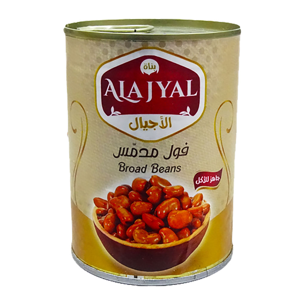 alAjyal - Fava Beans 170 Grams