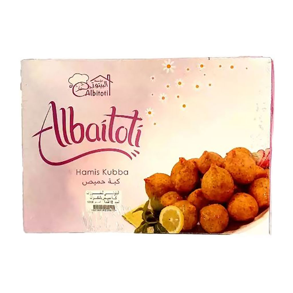 alBaitoti - Lamp Kibbeh 16 pcs