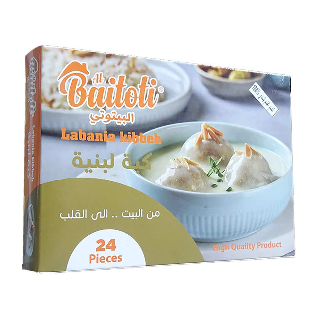 alBaitoti - Yogurt Kibbeh Lamp Meat 20 pcs