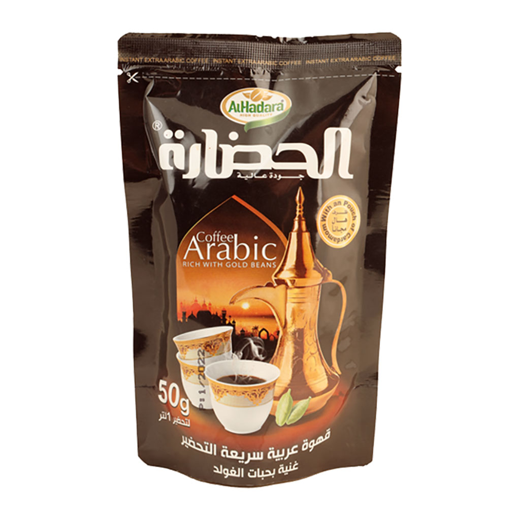 alHadara - Arabic Coffee 50 Grams