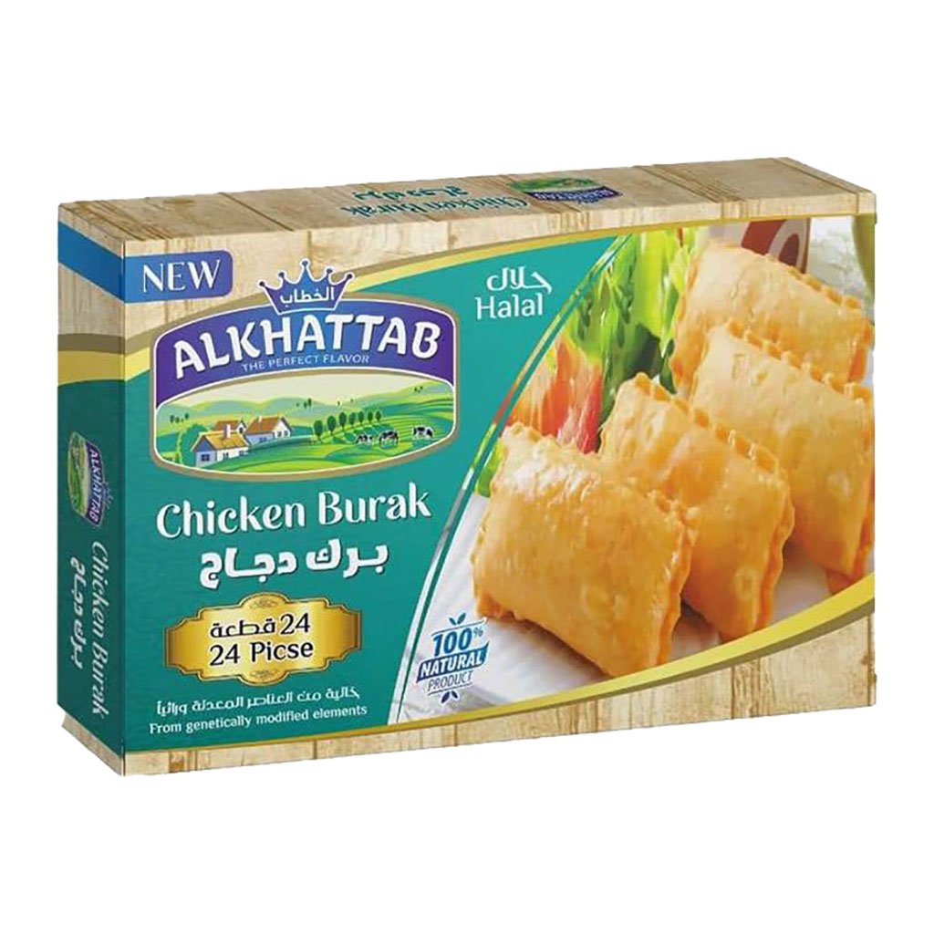 alKhattab - Chicken Borek 24 pcs