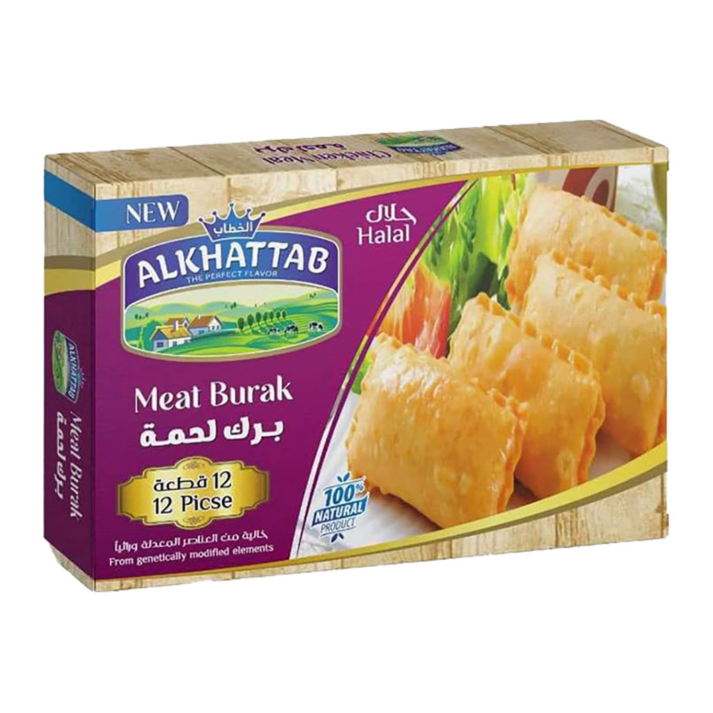 alKhattab - Meat Borek 12 pcs